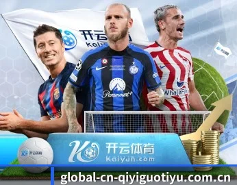奇异果体育企业门户 APP